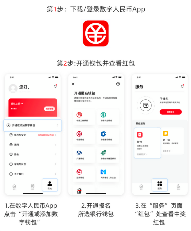imtoken提现人民币步骤-imtoken里面的钱怎么提出来
