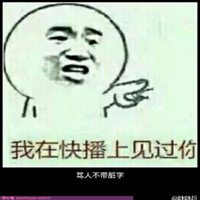 电报骂人图片-电报梗是什么意思