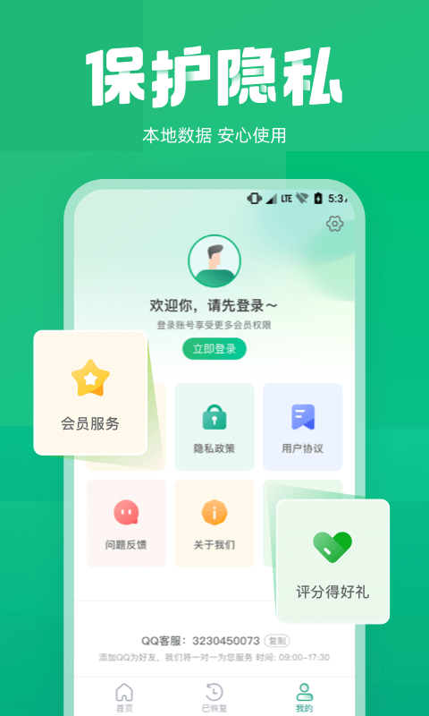 magisk中文网-magisk中文网安全吗