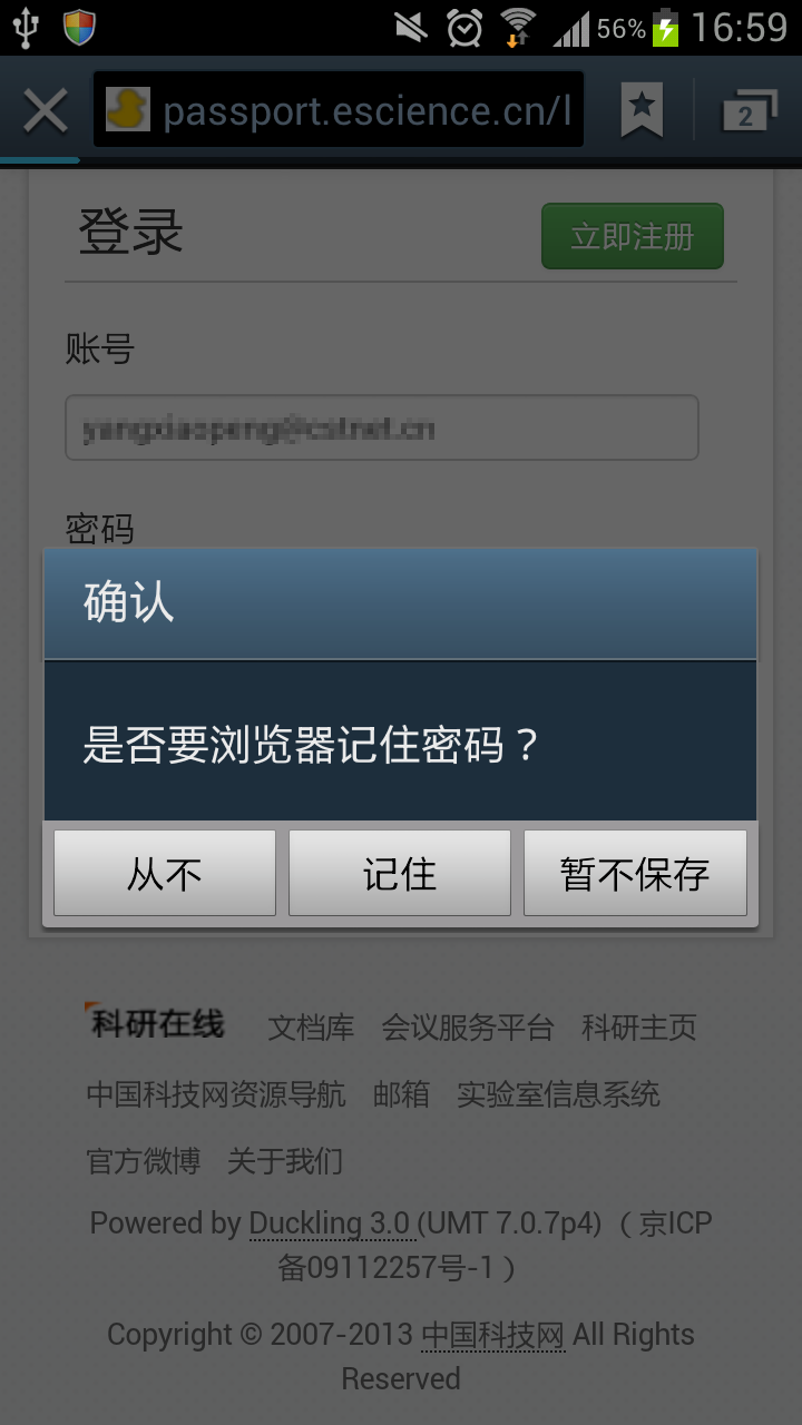 uc搜索为什么会自动跳转到safari-为什么在uc浏览器搜索会跳转到苹果浏览器