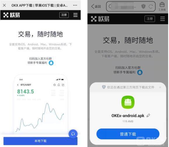 详细阅读:关于imtoken钱包下载安卓浏览器.net的信息 关于imtoken钱包下载安卓浏览器.net的信息