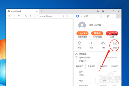 uc浏览器搜索记录删除怎么恢复回来-uc浏览器搜索记录删除怎么恢复回来啊