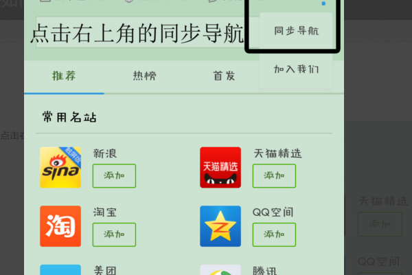 uc浏览器搜索记录删除怎么恢复回来-uc浏览器搜索记录删除怎么恢复回来啊