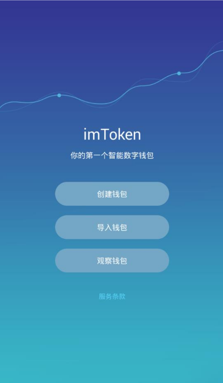 app钱包官网-app钱包官网下载安装