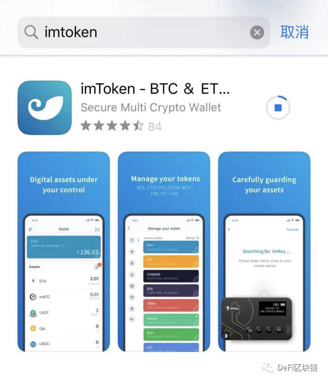 关于小狐狸钱包和imtoken区别的信息