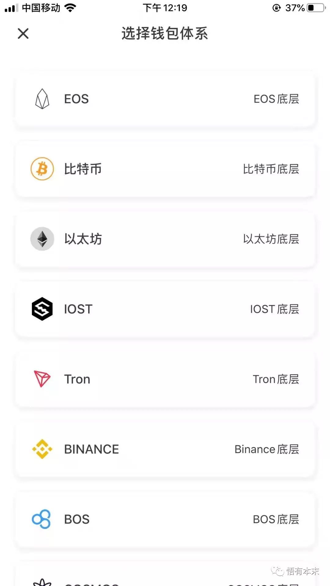 tokenpocket钱包苹果版下载-tokenpocket苹果手机下载不了