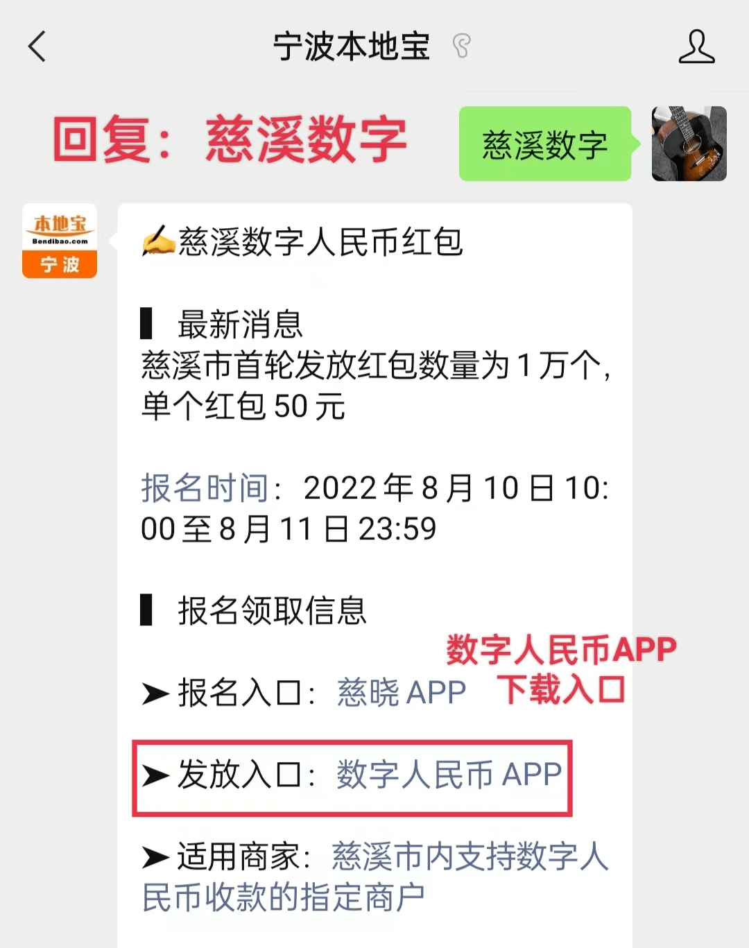 数字人民币app是骗局吗-诈骗app怎么把钱提现出来