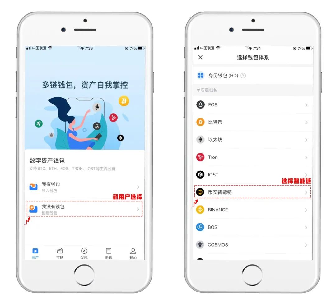 tokenpocket官网最新版-tokenpocket官网下载安卓