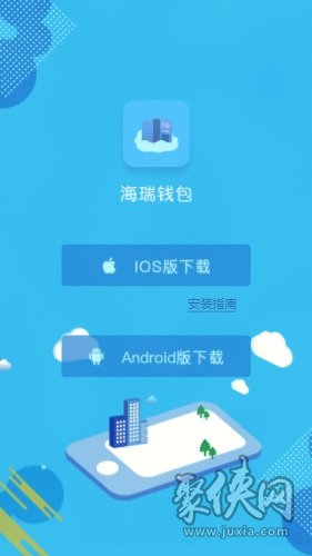 五行钱包app下载最新版免费-五行钱包app下载最新版免费安全吗