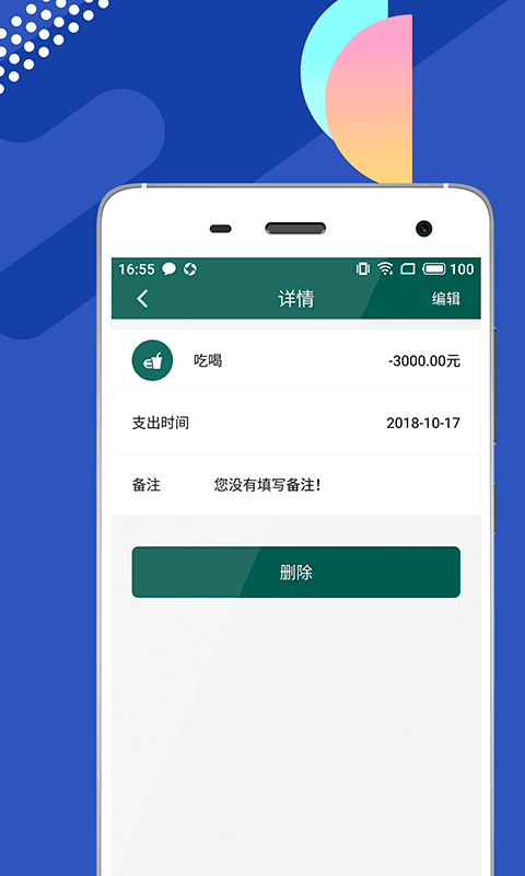 五行钱包app下载最新版免费-五行钱包app下载最新版免费安全吗