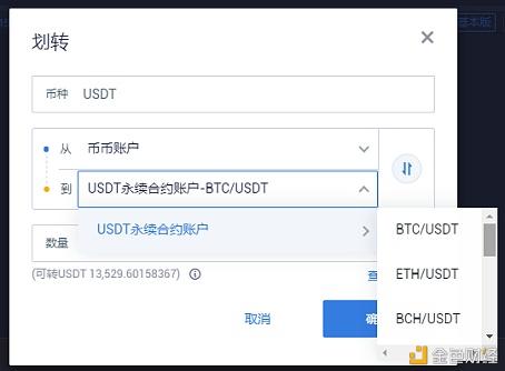 usdt币充值-usdt币充值地址复制到哪里充值