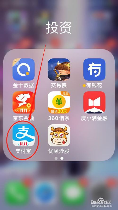 微信支付宝是电子货币吗-支付宝,微信支付是数字货币吗