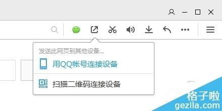 手机qq浏览器8.0-手机浏览器870极速版