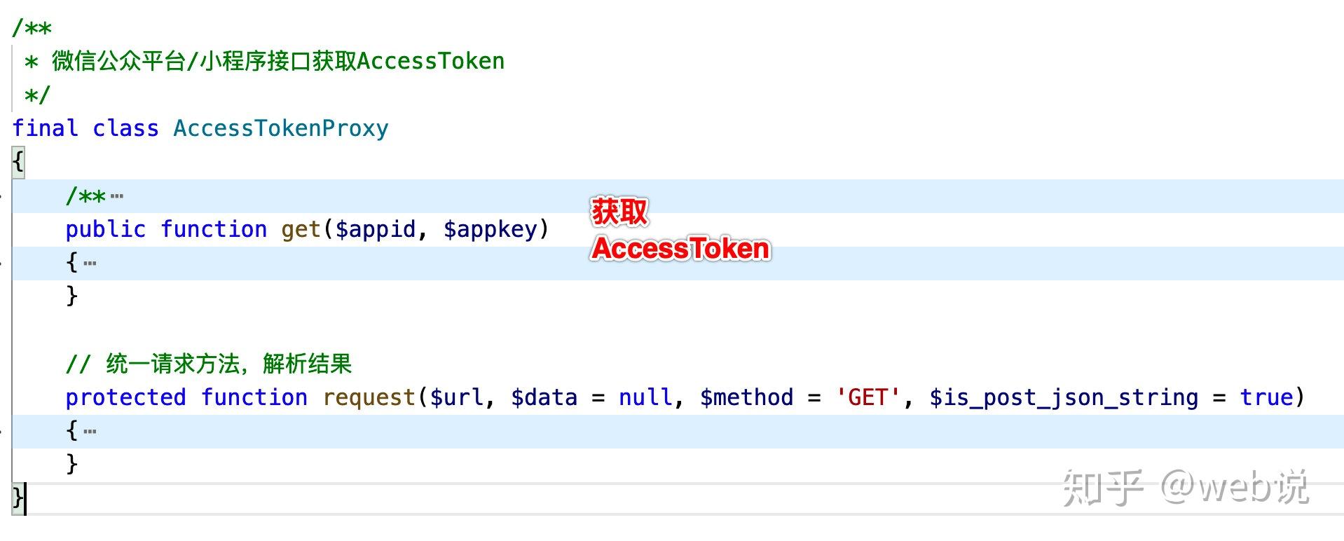 复制微信token-复制微信好友到另一个微信上