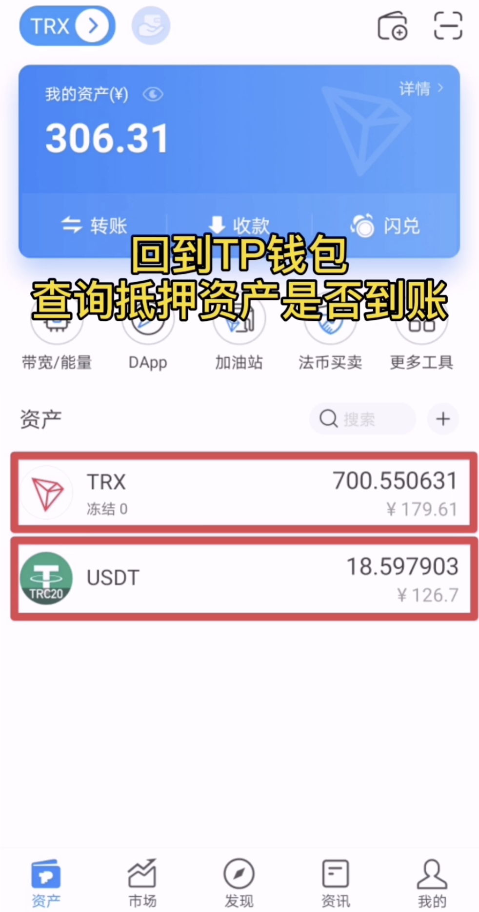 关于tp钱包可以直接买usdt吗的信息
