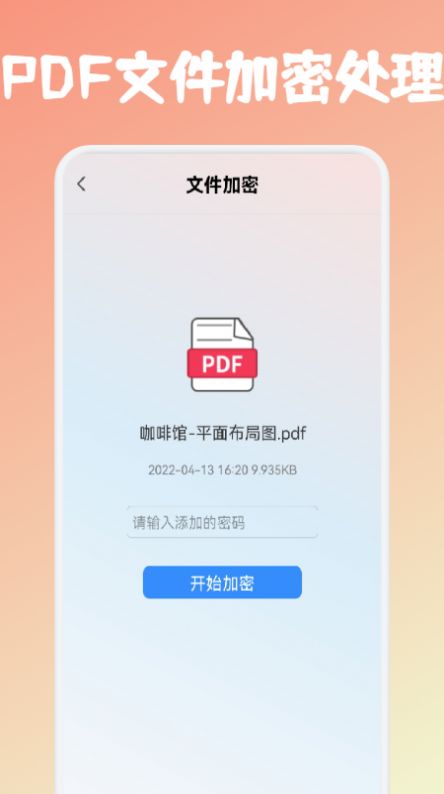 森之屋官方app下载-森之家环保科技有限公司