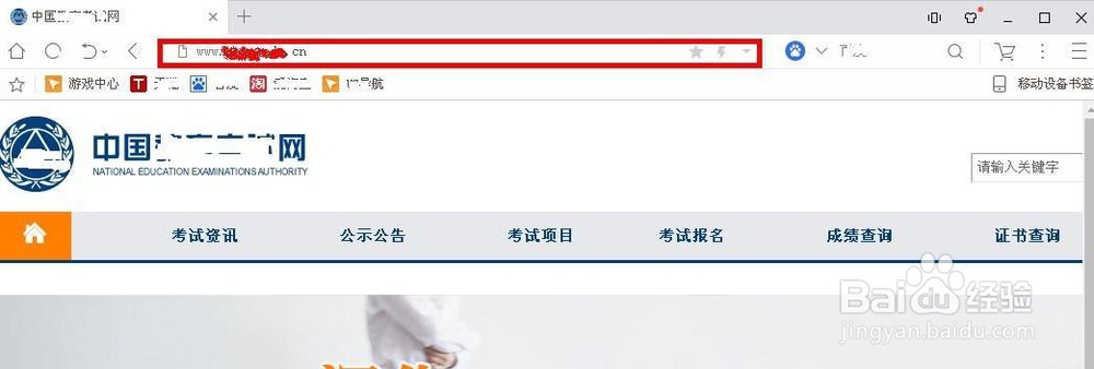 uc搜索或输入网址-uc浏览器搜索www