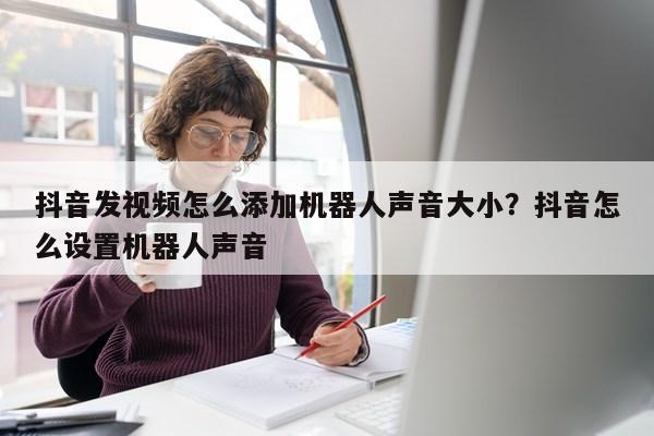 电报声音搞笑抖音-电报声耳鸣是什么原因