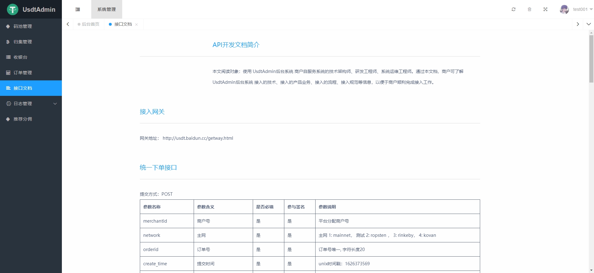 trc20和erc20有什么区别-erc20和trc20和omni的区别