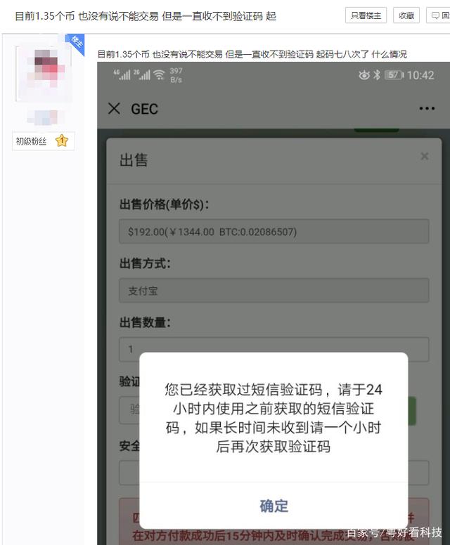 gec是什么意思-gecko是什么意思