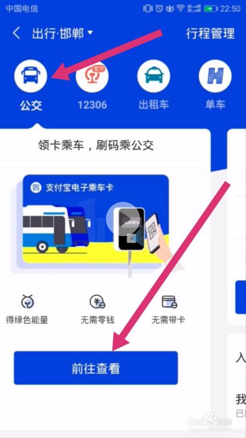 支付宝是电子货币吗-支付宝是属于电子支付吗