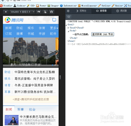 qq浏览器官网进入网址-浏览器官网进入网址打不开