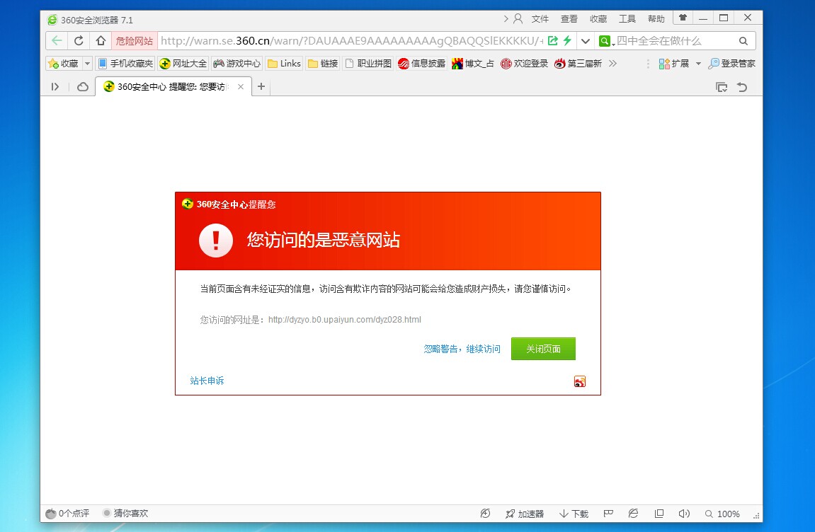 qq浏览器官网进入网址-浏览器官网进入网址打不开