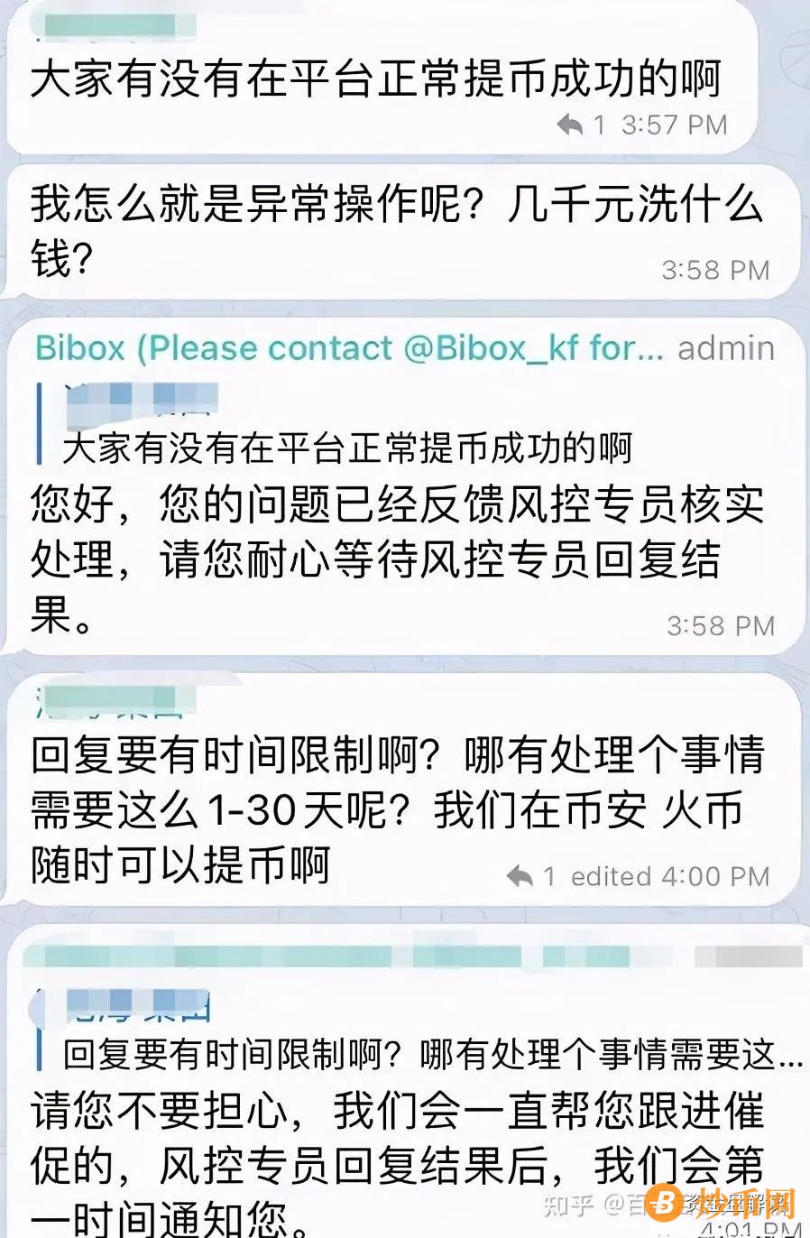 交易所平台诈骗套路2023-交易所平台诈骗套路2023最新消息
