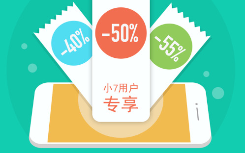小七钱包app下载-小七钱包app下载官方