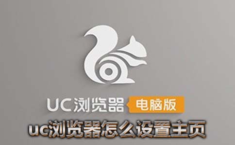 uc浏览器网页版进入-uc浏览器网页版进入手机