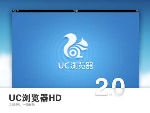 uc浏览器网址导航-UC浏览器网址导航入口