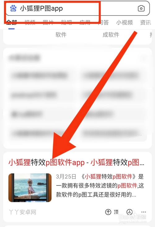 小狐狸钱包app使用方法-小狐狸钱包app使用方法图解