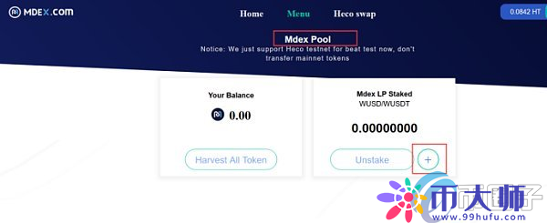 tokenpocket如何交易-tokenpocket钱包靠谱吗