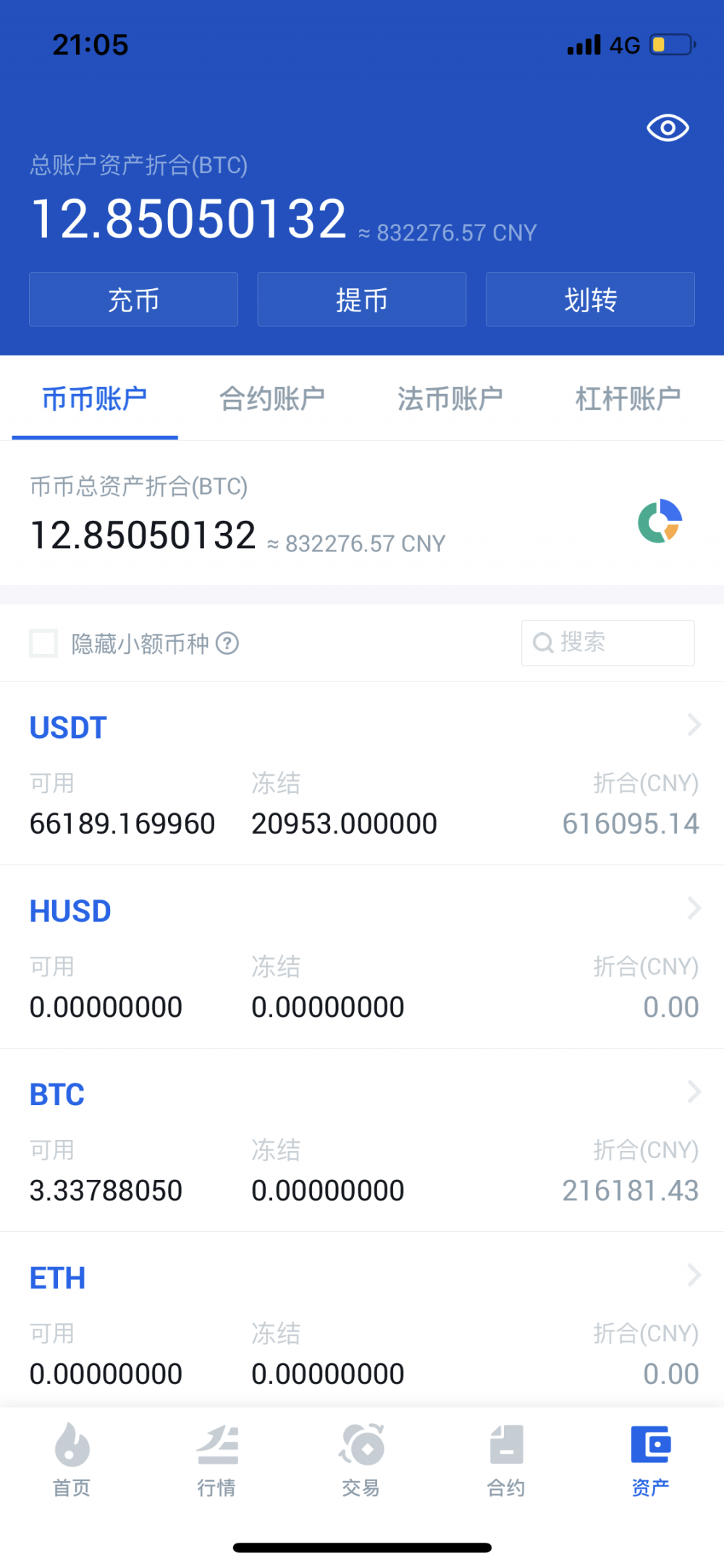 比特币交易app官网-比特币交易APP官网版