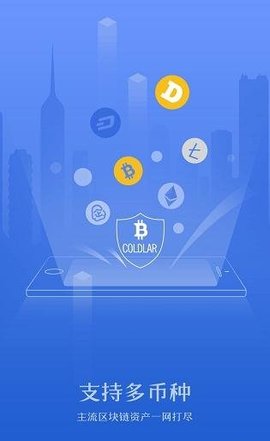 token下载-uniontoken下载