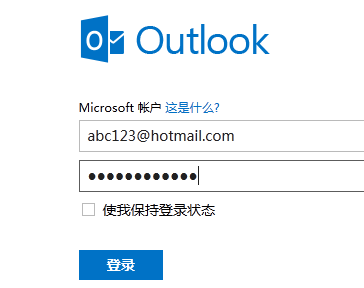 hotmail邮箱-hotmail邮箱哪个国家的