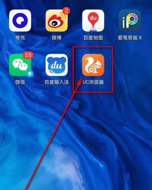 uuc浏览器-uc浏览器官网网址导航