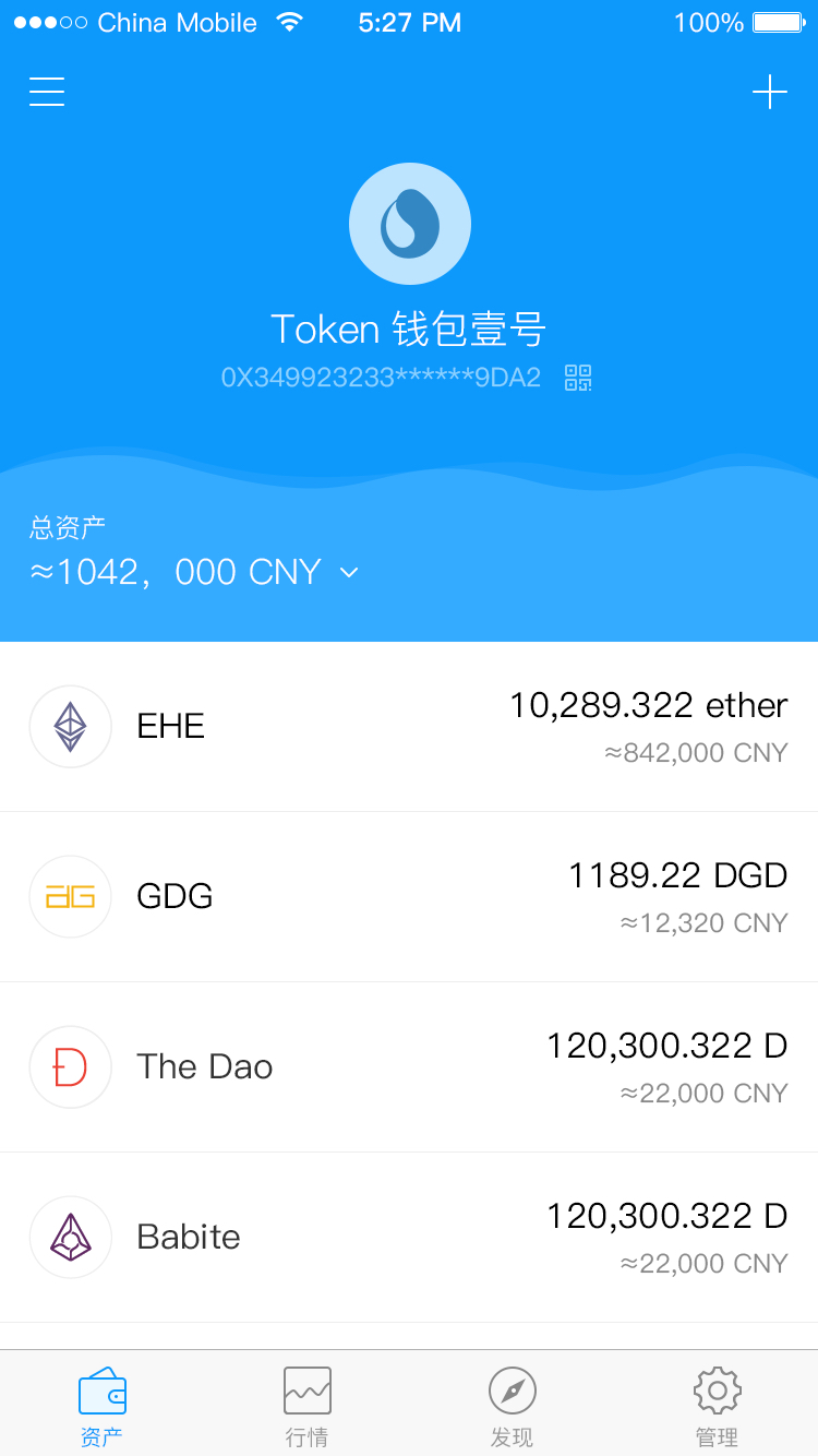 详细阅读:imtoken诈骗-imtoken钱包被骗 imtoken诈骗-imtoken钱包被骗