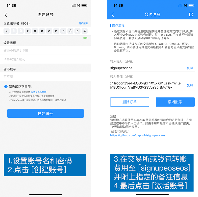 怎么在tokenpocket买币-tokenpocket怎么充钱买币
