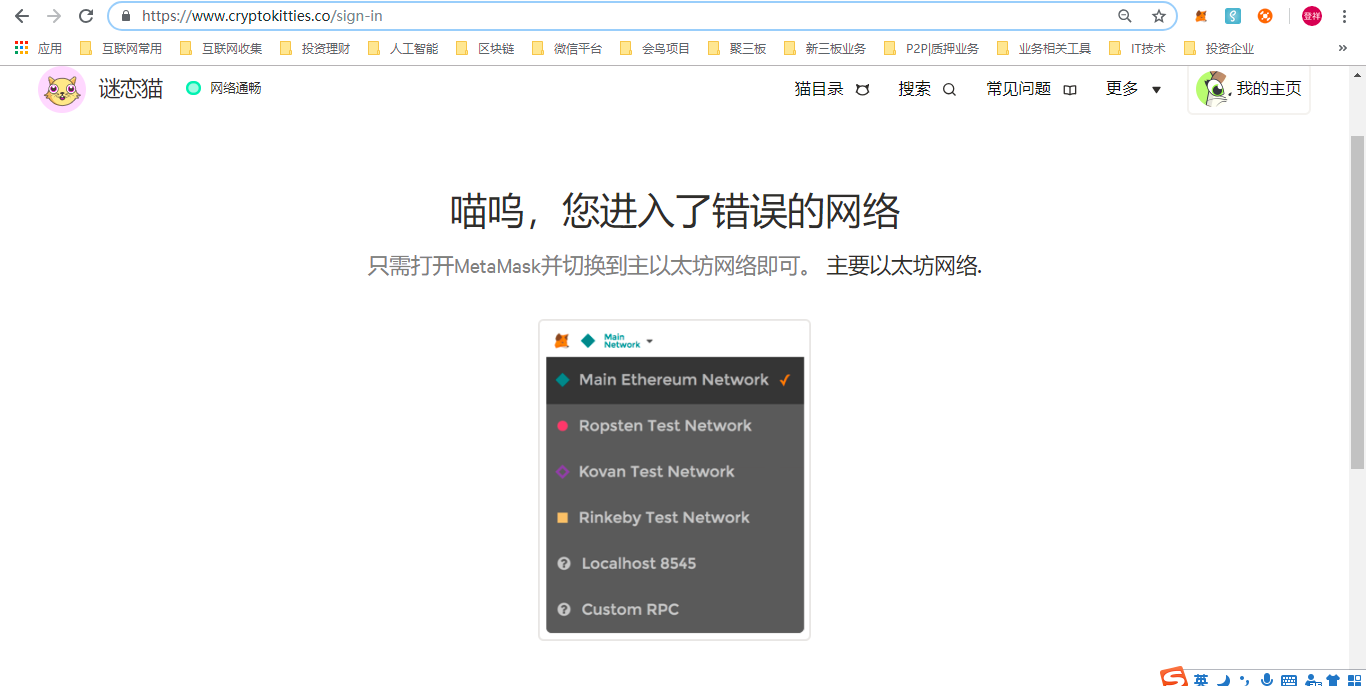 metamask下载官网app-metamask download