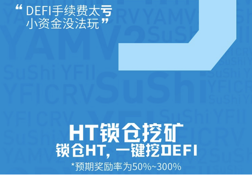 usdt怎么换ht-usdt怎么换人民币提现支付宝