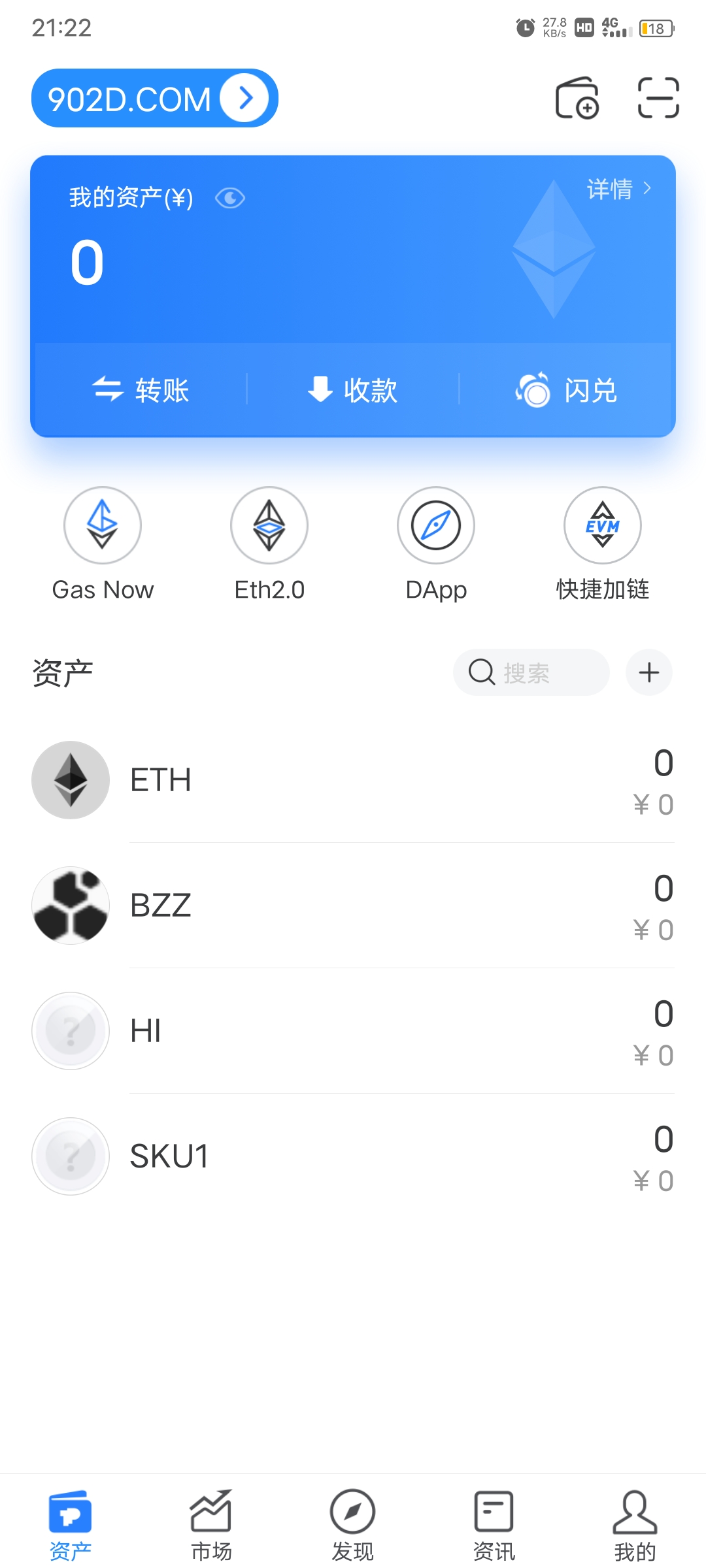 tp钱包干嘛的-tp钱包怎么样安全吗