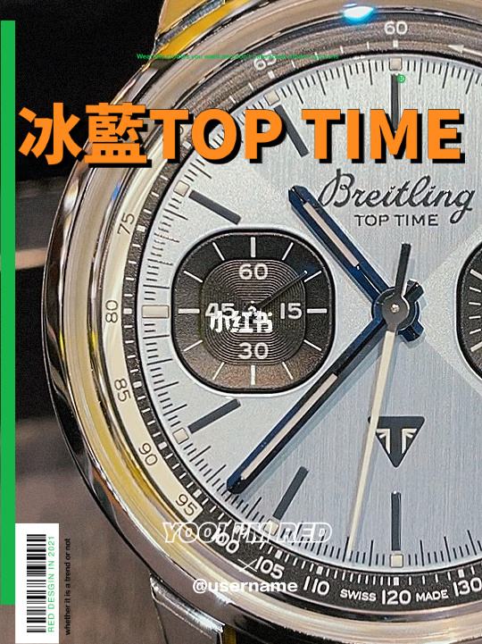 toptop官方下载安装苹果-toptop官方最新版下载安装