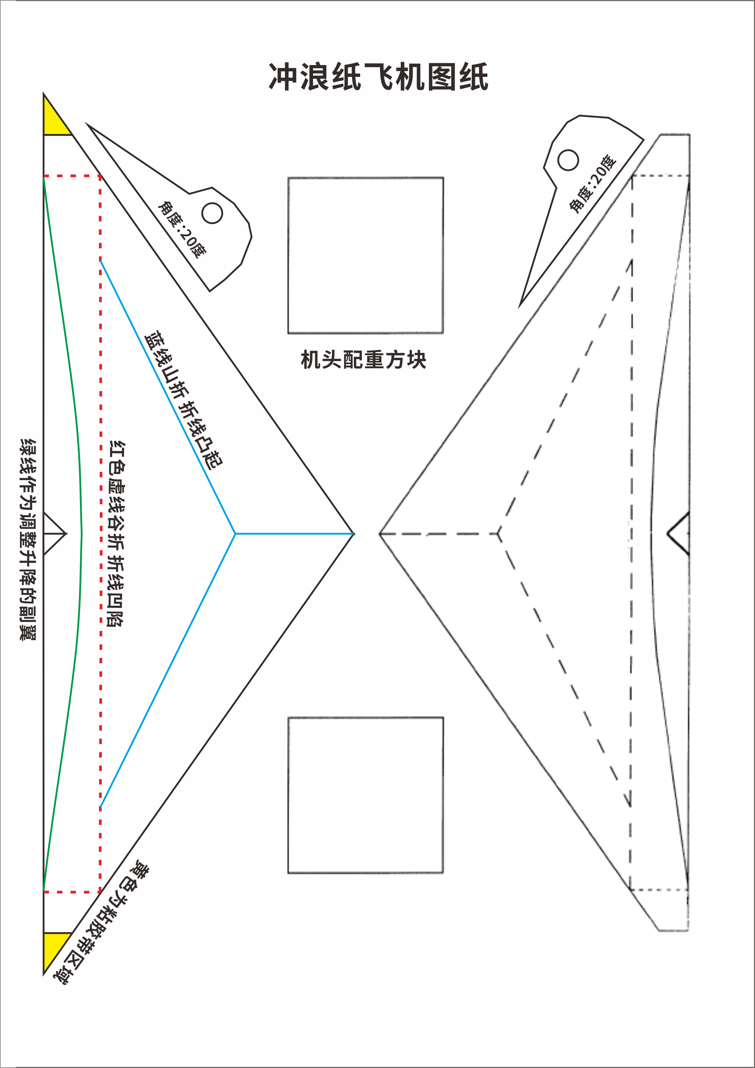 纸飞机在哪看-纸飞机怎么找资源