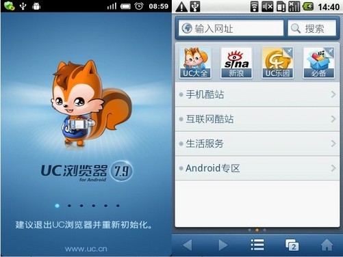 uc浏览器搜索引擎地址-uc浏览器搜索引擎地址是什么