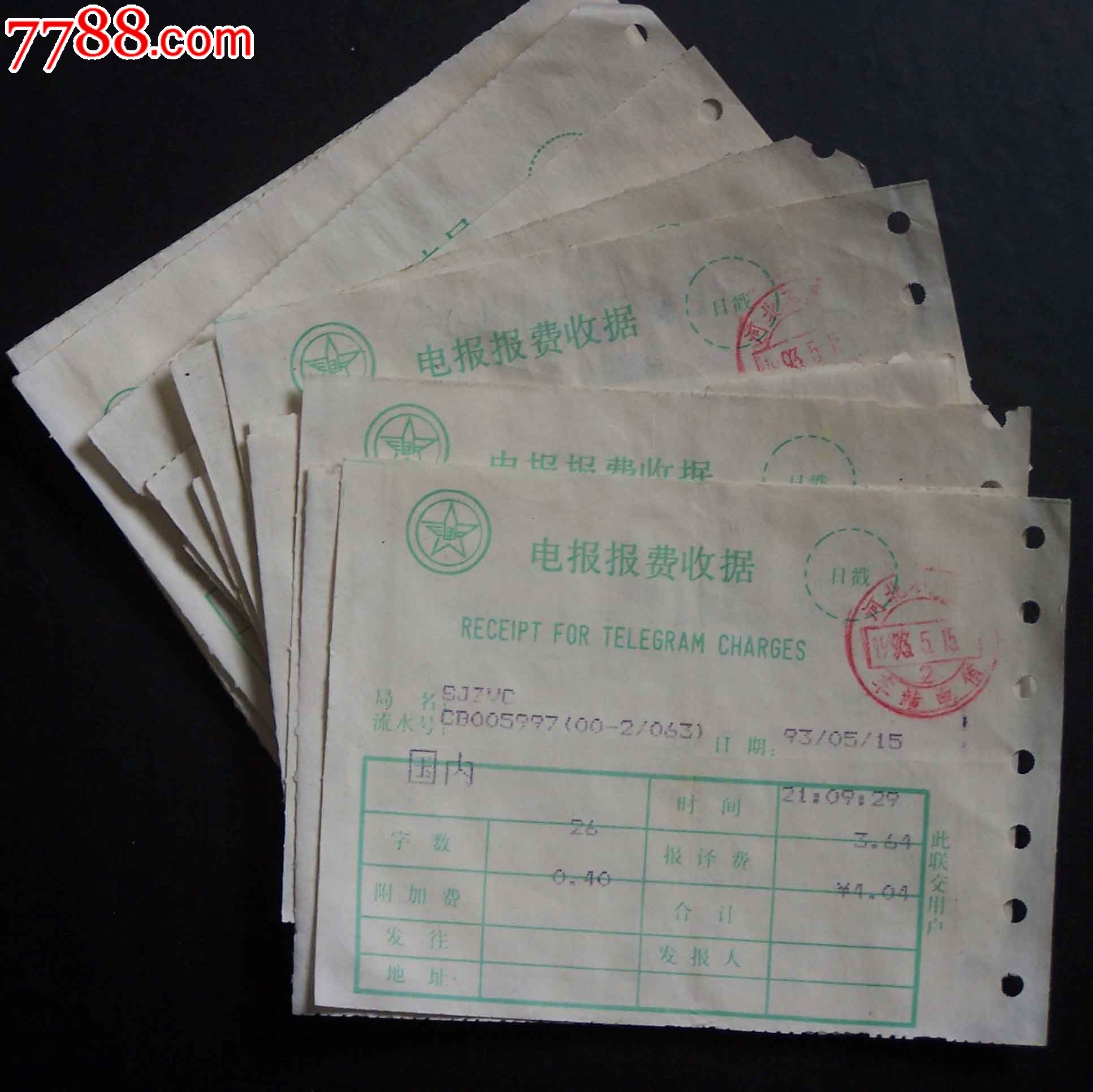 现在还有电报业务吗-现在还用电报传递情报吗