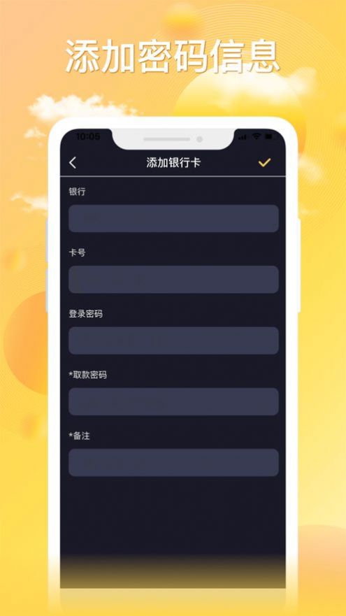 usdtwallet安卓版app下载-usdt wallet安卓版app下载