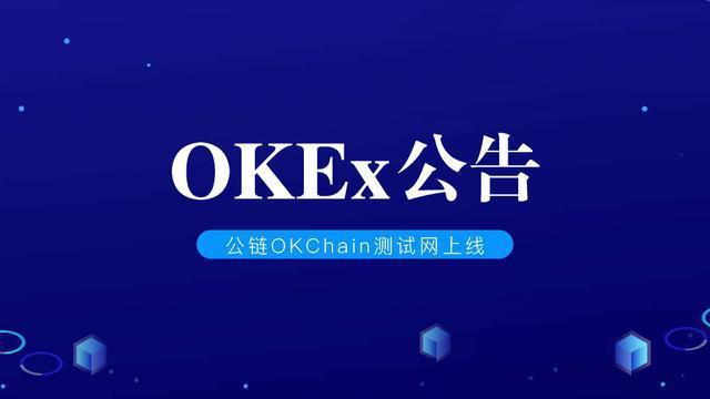 ok交易所app下载官网-ok交易所app下载官网如何快速平仓