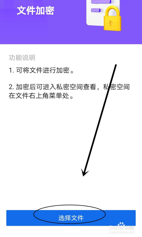 qq浏览器加密文件储存在哪里-浏览器加密文件储存在哪里了