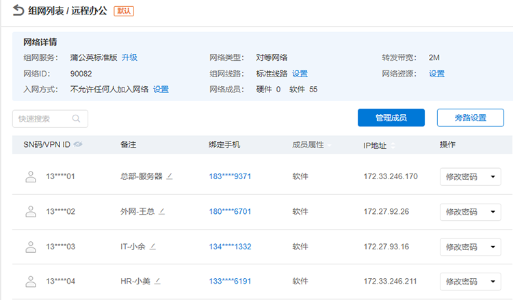 国内手机号怎么上外网-国内手机号怎么上外网的